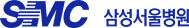 smc